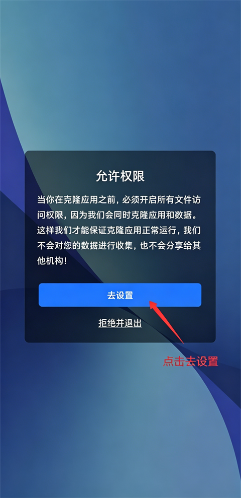 如何使用截图1