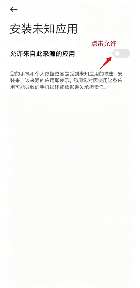 如何使用截图2