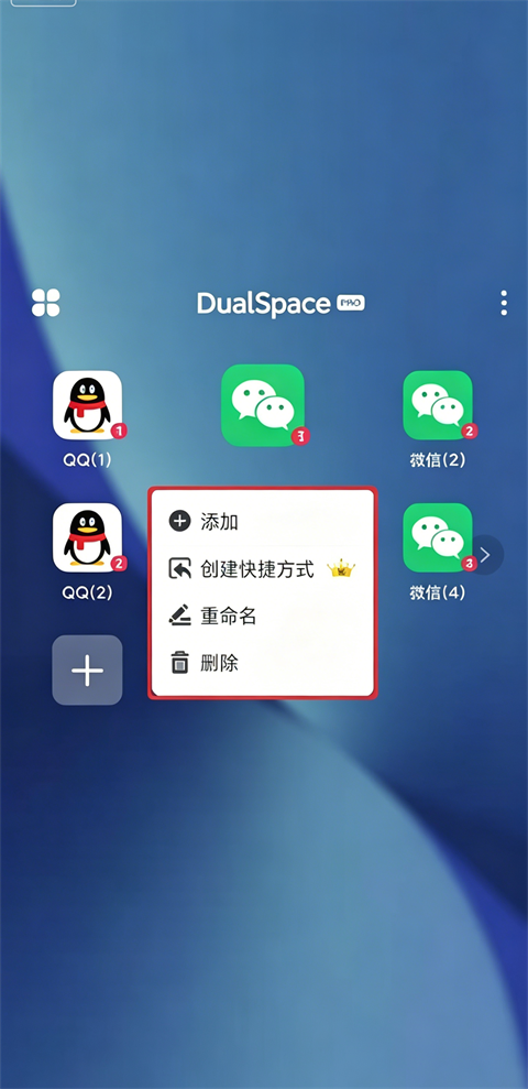 如何使用截图4