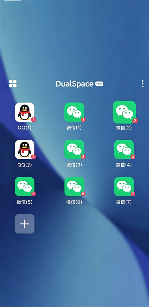 如何使用截图5