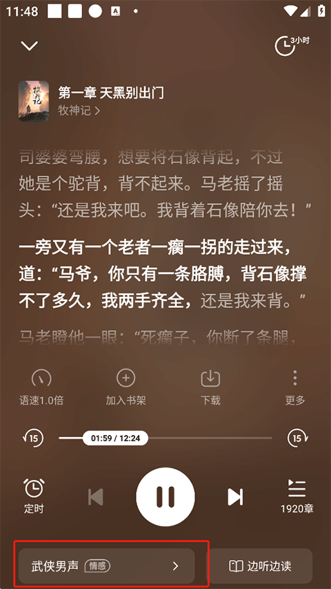 使用说明4