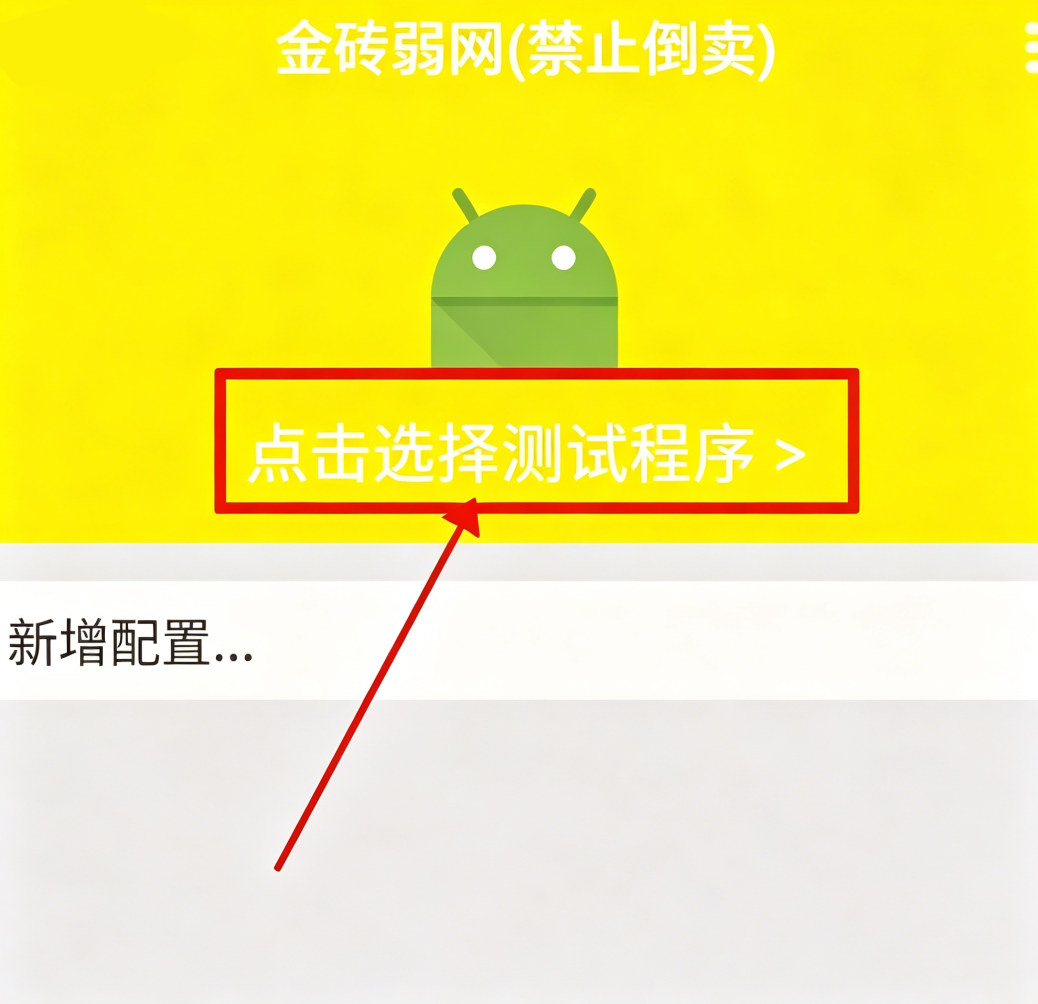 使用教程截图1