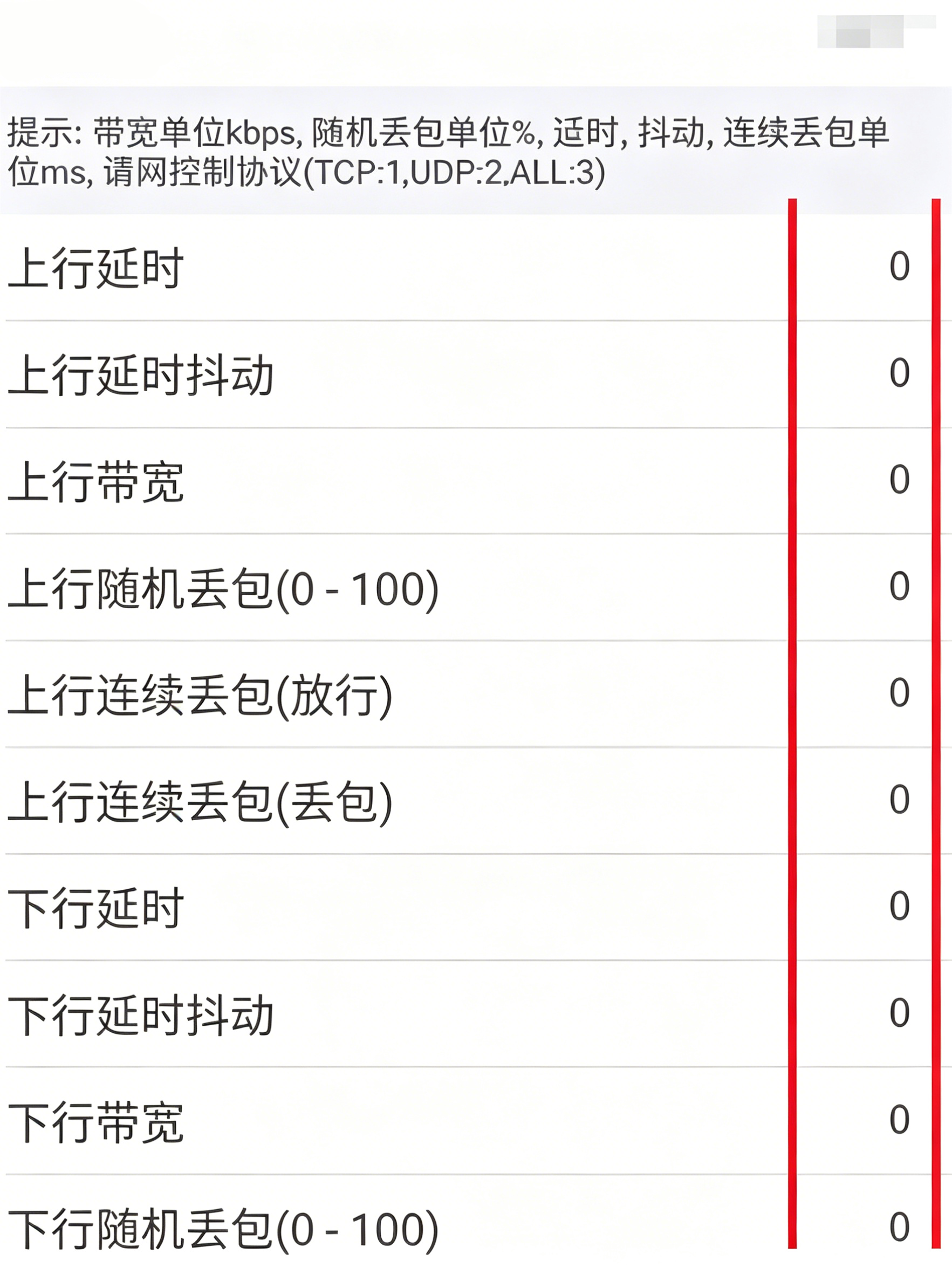 使用教程截图2
