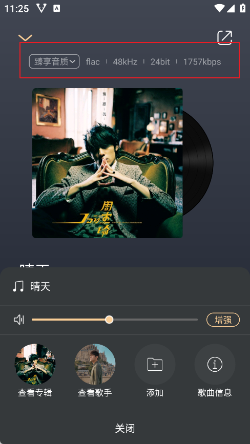 怎么使用4