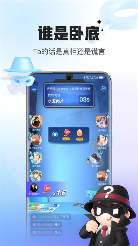 会玩手游app官方正版下载 第1张图片