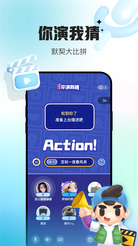 会玩手游app官方正版下载 第2张图片