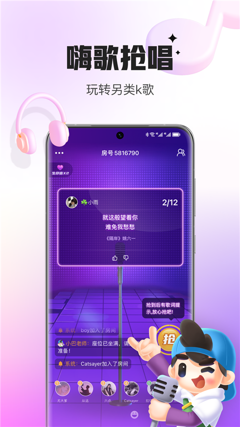 会玩手游app官方正版下载 第3张图片