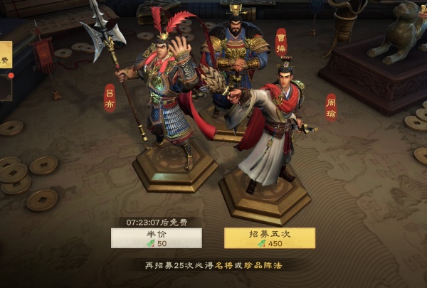 新手开荒攻略截图3