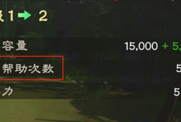 新手开荒攻略截图4