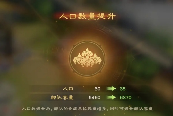 新手开荒攻略截图5
