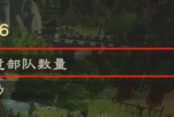 新手开荒攻略截图6