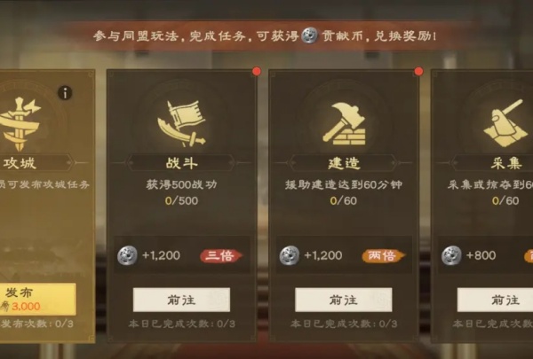 新手开荒攻略截图7