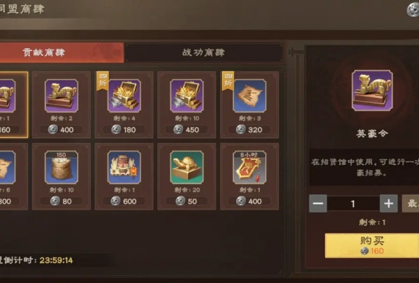 新手开荒攻略截图8