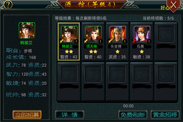 新手快速升级攻略截图1