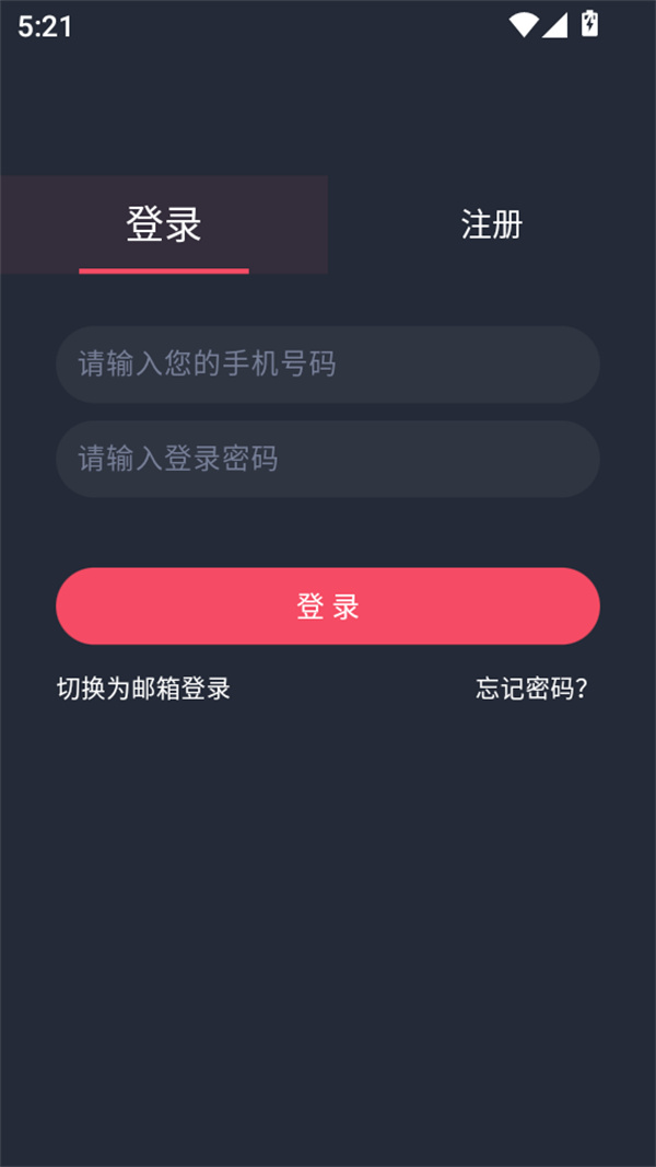 HEIBAI弹幕app最新版下载 第1张图片