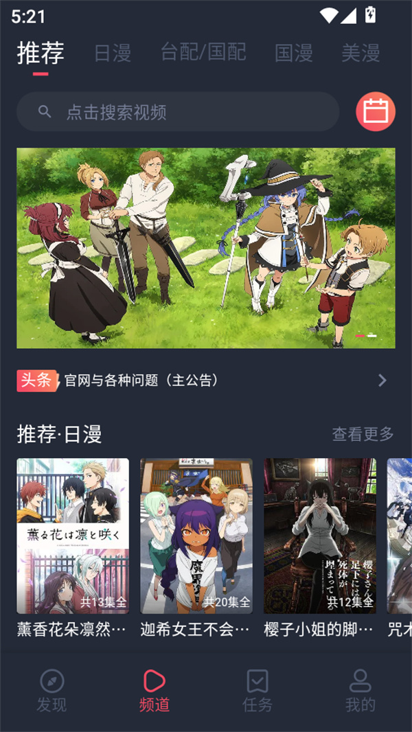 怎么用截图1