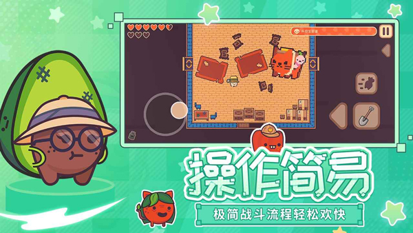 大头菜菜历险记完整最新版 第2张图片