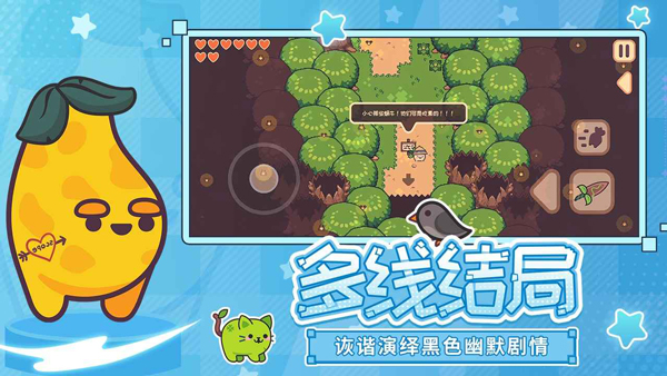 大头菜菜历险记完整最新版 第3张图片