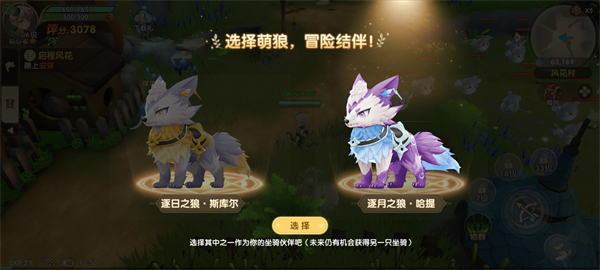 游戏攻略1