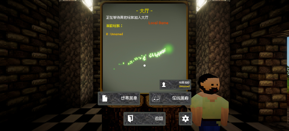 游戏攻略截图2