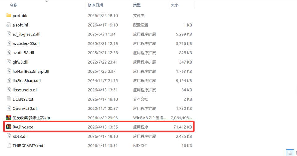 启动教程截图1