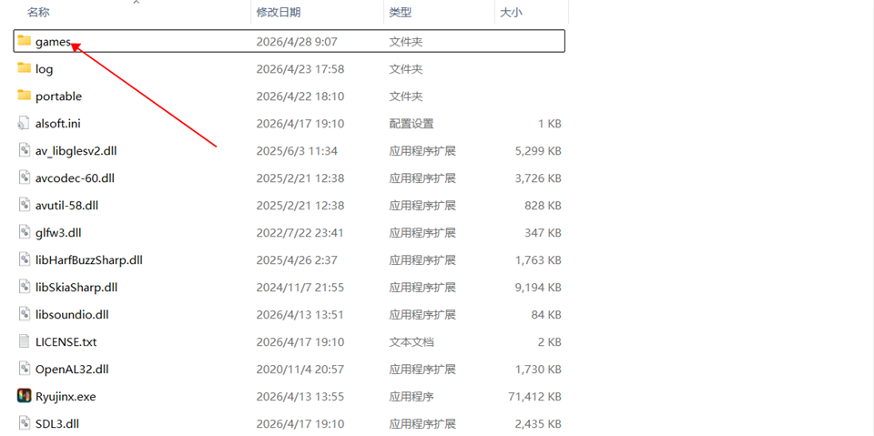 启动教程截图4