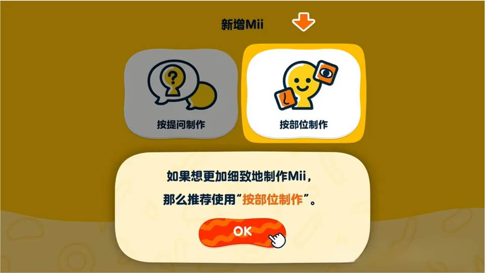 玩法介绍截图1