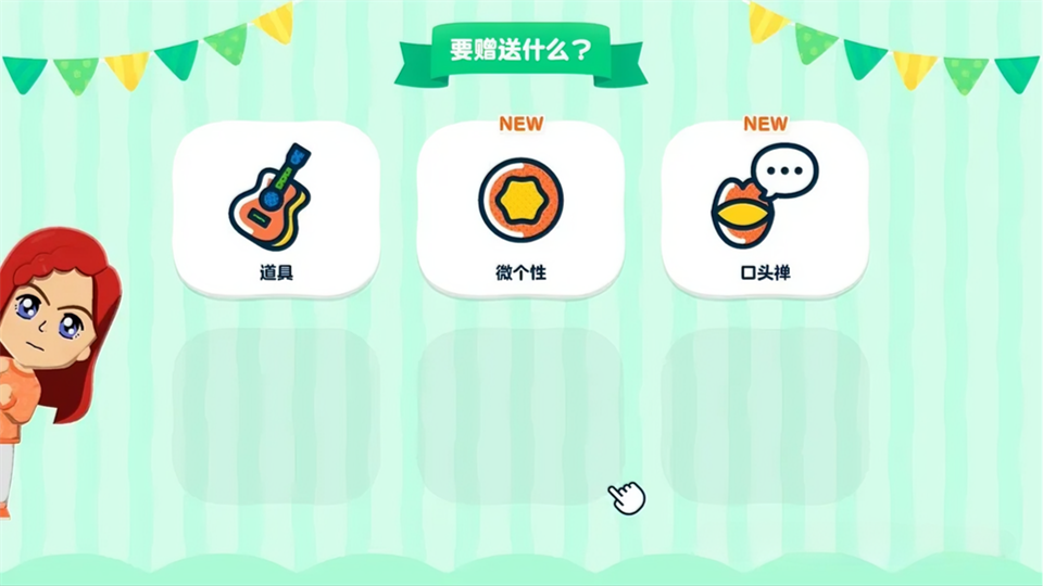 玩法介绍截图3