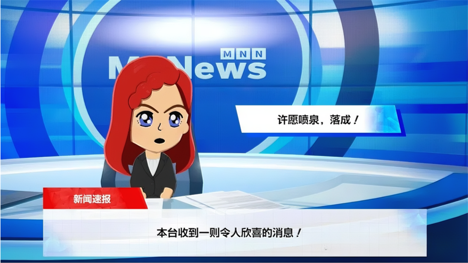 玩法介绍截图5