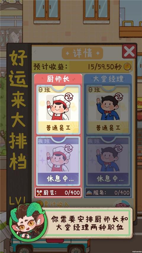 游戏攻略7