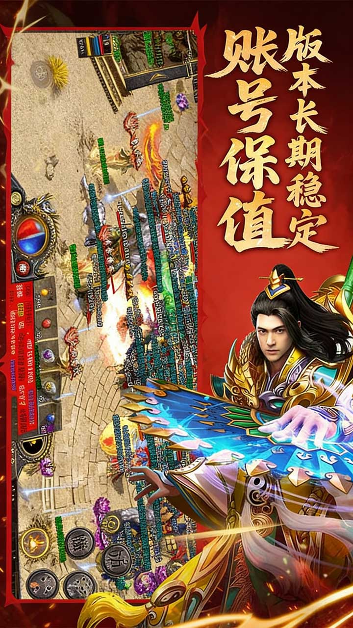 九界降魔客户端下载手机版 第1张图片