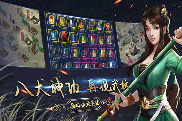 濡沫江湖折相思破解版下载 第3张图片