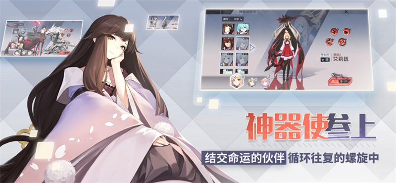 永远的7日之都单机破解版下载 第2张图片