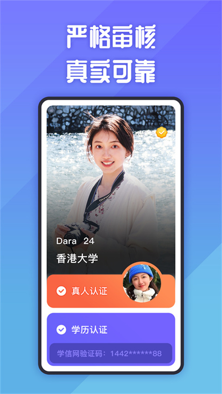 她说app最新版本下载 第3张图片