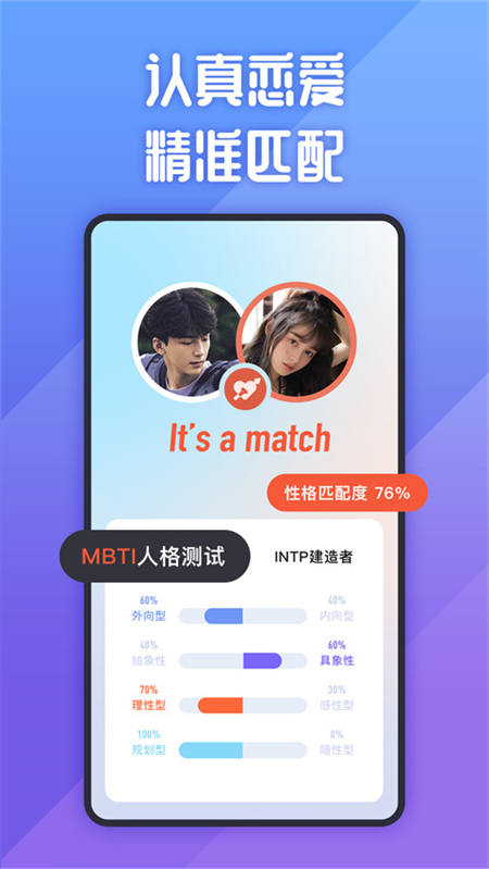 她说app最新版本下载 第2张图片