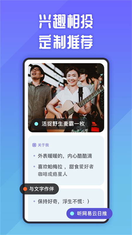她说app最新版本下载 第5张图片