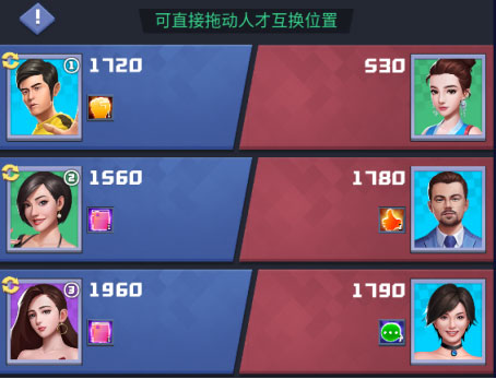 海谈判攻略截图2