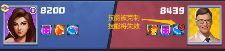 海谈判攻略截图4