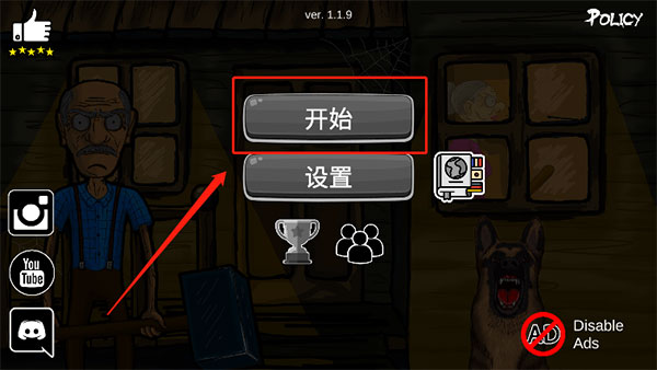 游戏攻略1