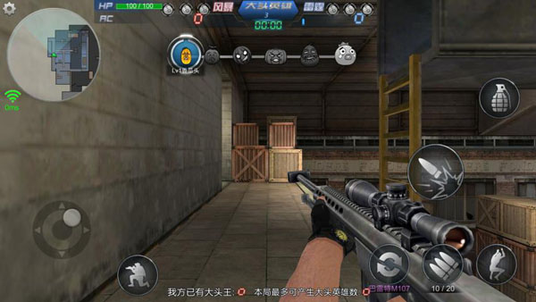 操作攻略截图2