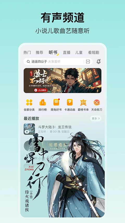 酷我音乐黑胶版mrack版 第3张图片