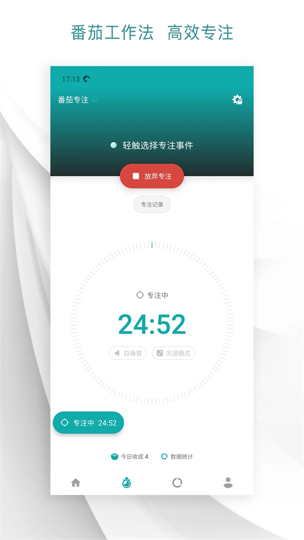 ToDo清单永久会员版下载 第1张图片