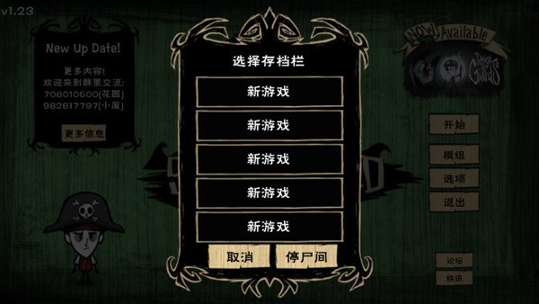 饥荒巨人国海滩哈姆雷特整合版 第1张图片