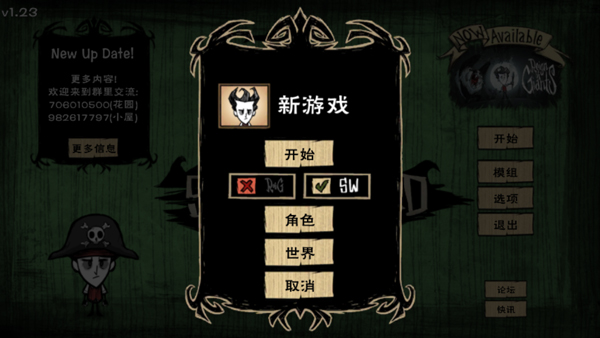 饥荒巨人国海滩哈姆雷特整合版 第2张图片