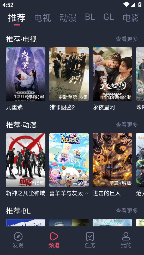 豚豚剧tuntunju官方正版下载 第3张图片