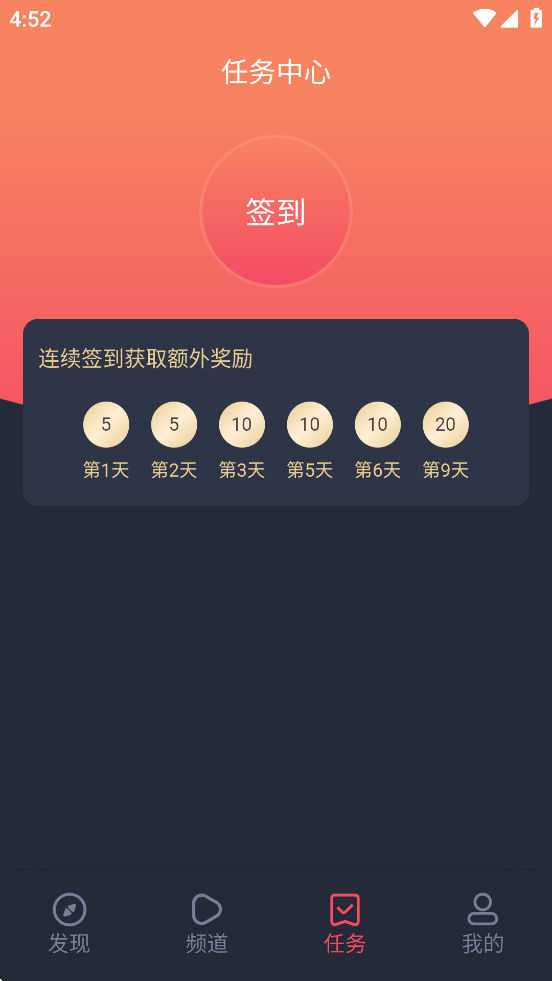 豚豚剧tuntunju官方正版下载 第2张图片