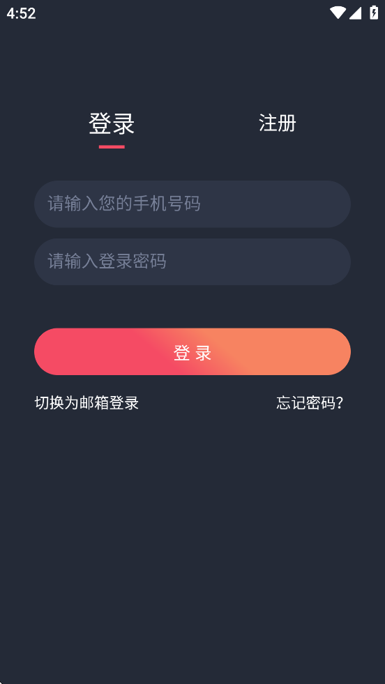 豚豚剧tuntunju官方正版下载 第4张图片