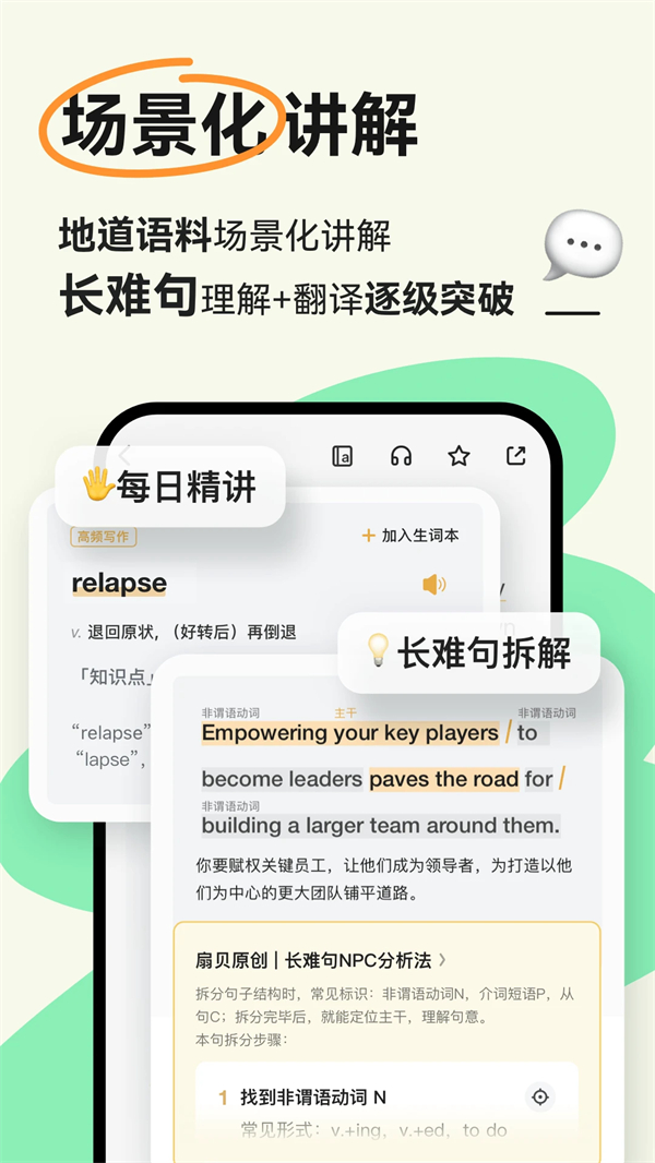 扇贝阅读无限试用破解版 第4张图片