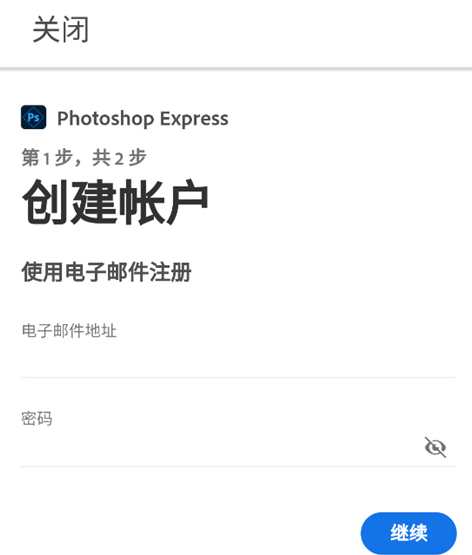 怎么用截图2