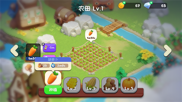 游戏攻略3